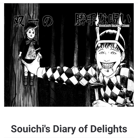 (Last One) Junji Ito Zip Hoodie - Picture 2 of 7